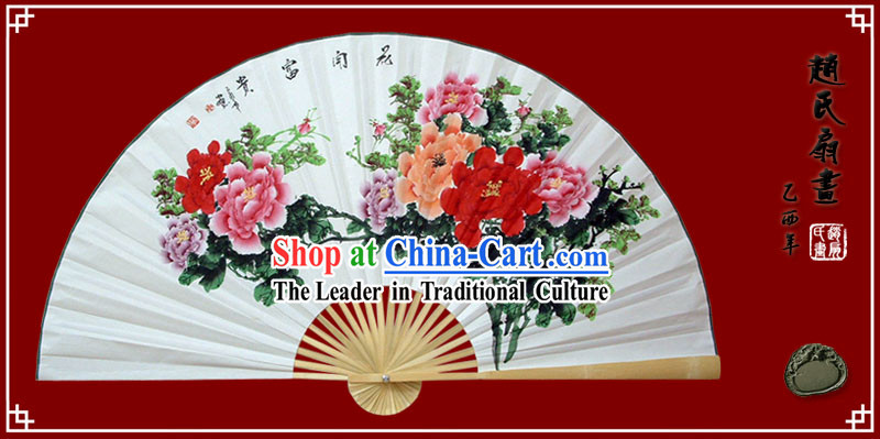 Chinese Hand Painted Large Decoration Fan by Zhao Qiaofa-Rich Peony