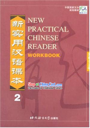 New Practical Chinese Reader Workbook 2