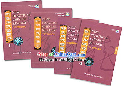 New Practical Chinese Reader Audiocassettes for Textbook
