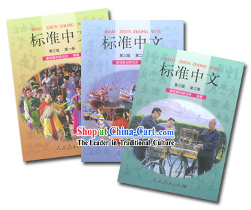 Standard Chinese _Biao Zhun Zhong Wen - Bilingual Version_ Level 3 _3 books_