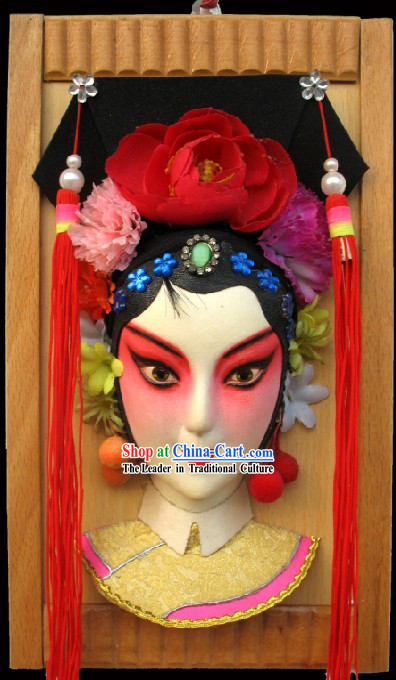 Handcrafted Peking Opera Mask Hanging Decoration - Tie Shan Princess