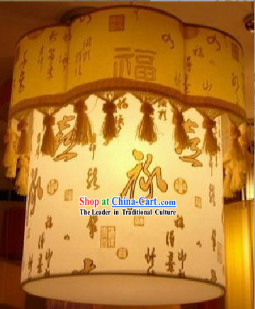 Traditional Wood and Parchment Ceiling Lantern - Fu, Lu Shou, Xi _lucky, healthy, wealthy and happy_