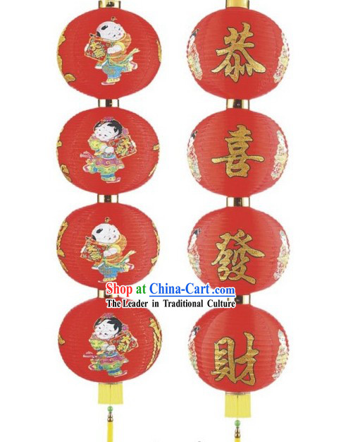 16 Inch Chinese New Year Red Lanterns String
