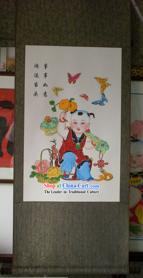 Tianjin Yang Liu Qing Spring Festival Painting - Good Luck