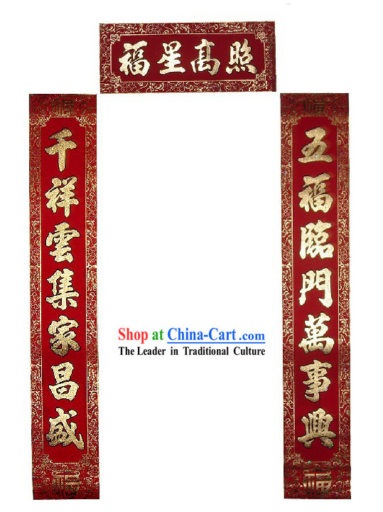 Durable Fabric Chinese New Year Scrolls