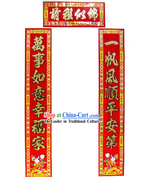 Chinese New Year Wall and Door Scrolls Set