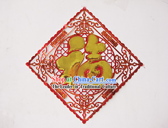 Chinese Fu Characters and Decorations for Chinese New Year