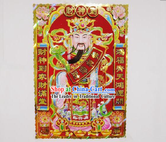 Chinese New Year Money God Decoration Set