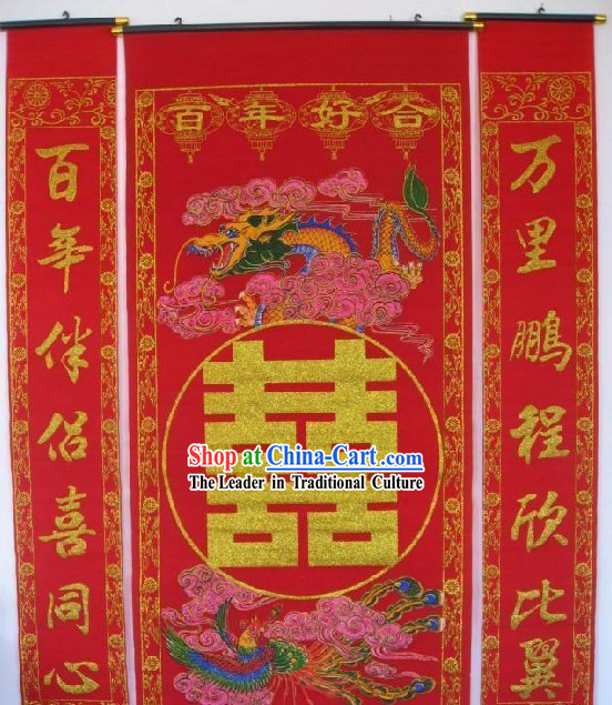 Chinese Dragon Phoenix Wedding Duilian Complete Set