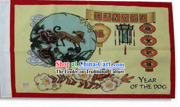 Ancient Chinese Style Decoration Banner