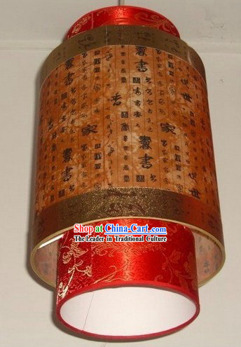 Chinese Festival Celebration Red Lantern