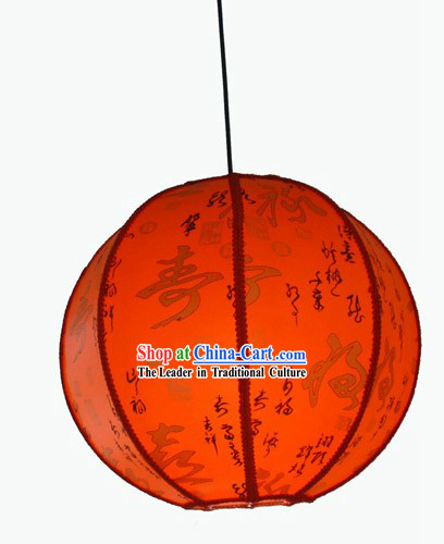 Traditional Chinese Red Lantern