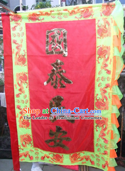 Traditional Chinese Lion Dance Dragon Dance Performance Troupe Big Banner Giant Flag