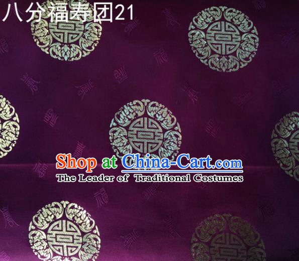 Asian Chinese Traditional Handmade Printing Round Happiness and Longevity Satin Purple Silk Fabric, Top Grade Nanjing Brocade Tang Suit Hanfu Fabric Mattress Cover Cloth Material