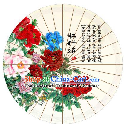 Chinese Traditional Artware Painting Peony Flowers Paper Umbrella Classical Dance Oil-paper Umbrella Handmade Umbrella