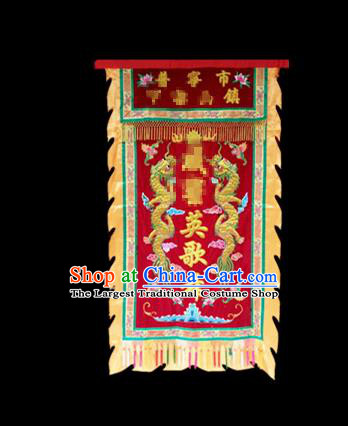 Traditional Chinese Beijing Opera Props Flag Embroidered Dragons Flag