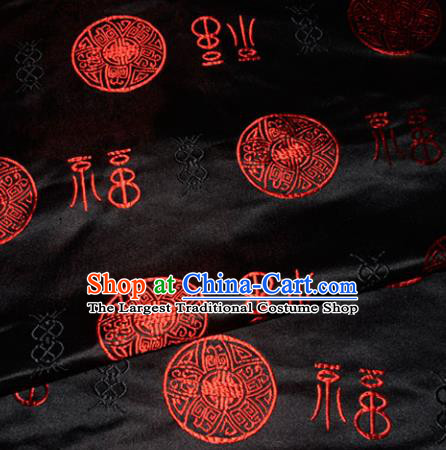 Chinese Traditional Black Silk Fabric Tang Suit Brocade Palace Pattern Cloth Material Drapery