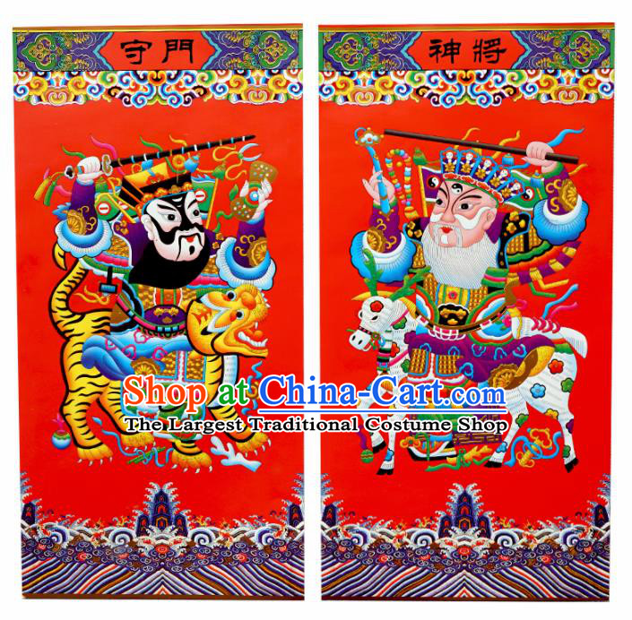 Chinese New Year Door God Paper Picture Supplies China Traditional Spring Festival Pray Items