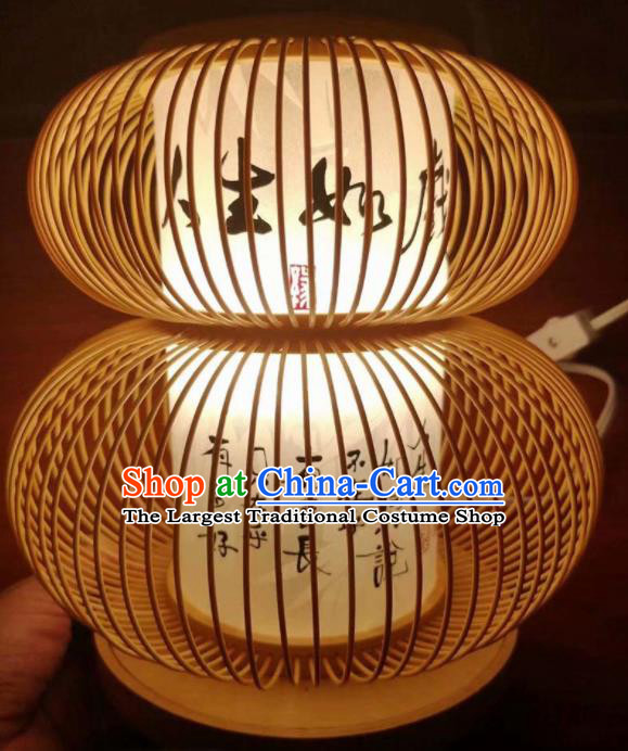 Chinese Traditional Desk Lamp Handmade Bamboo Weaving Table Lanterns