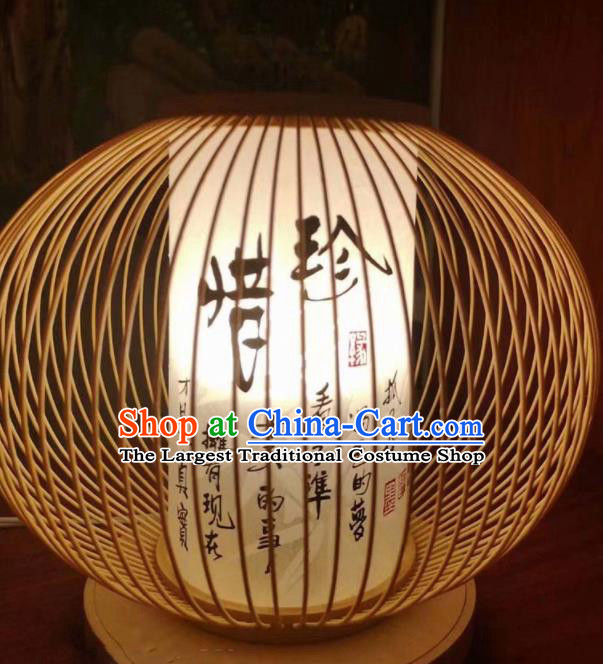 Chinese Traditional Desk Lamp Handmade Bamboo Weaving Round Table Lanterns