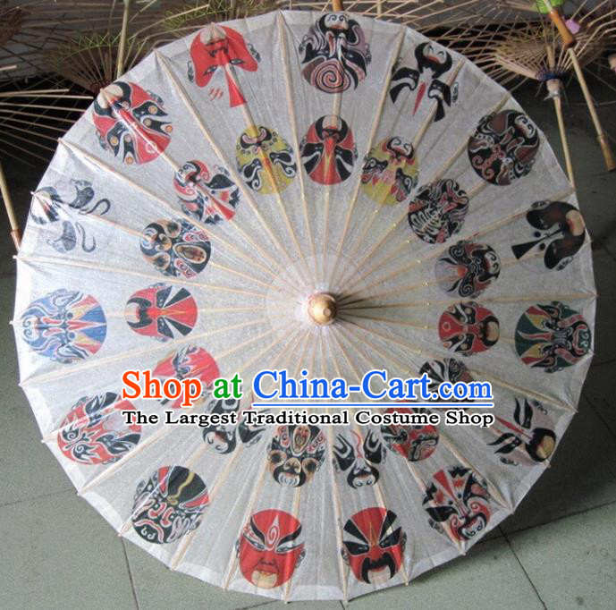 Chinese Ancient Paper Umbrella Traditional Handmade Printing Facial Makeup Umbrellas