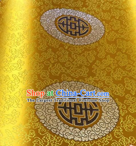 Asian Chinese Traditional Pattern Design Golden Brocade Fabric Silk Fabric Chinese Fabric Asian Material