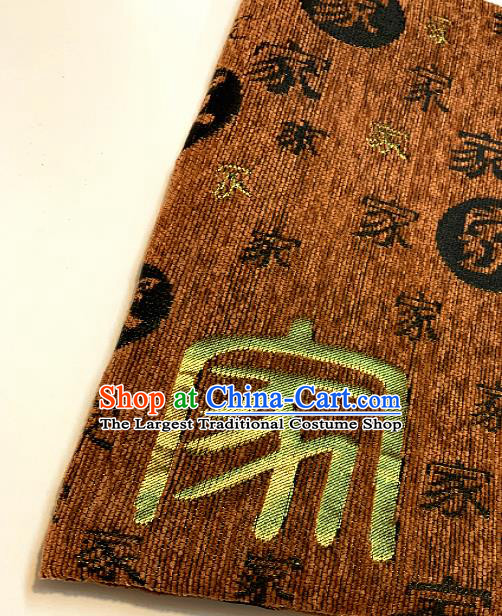 Chinese Classical Brown Chenille Traditional Pattern Design Brocade Drapery Asian Tang Suit Silk Fabric Material