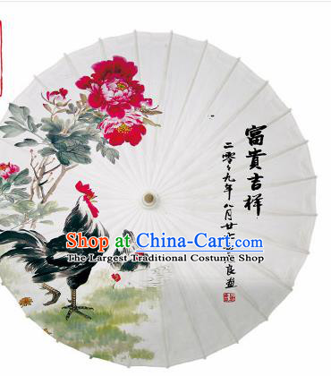 Chinese Traditional Printing Peony Cock Oil Paper Umbrella Artware Paper Umbrella Classical Dance Umbrella Handmade Umbrellas