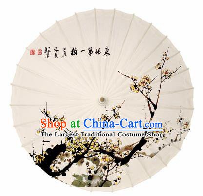 Chinese Printing Yellow Plum Oil Paper Umbrella Artware Paper Umbrella Traditional Classical Dance Umbrella Handmade Umbrellas