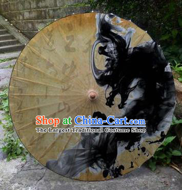 Chinese Printing Dragon Yellow Oil Paper Umbrella Artware Paper Umbrella Traditional Classical Dance Umbrella Handmade Umbrellas