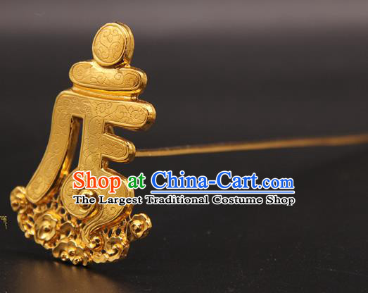 China Traditional Queen Hair Accessories Ancient Empress Hairpin Handmade Ming Dynasty Golden Hair Crown