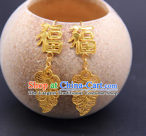Handmade Traditional Court Ear Jewelry Chinese Ancient Qing Dynasty Queen Golden Leaf Earrings Accessories