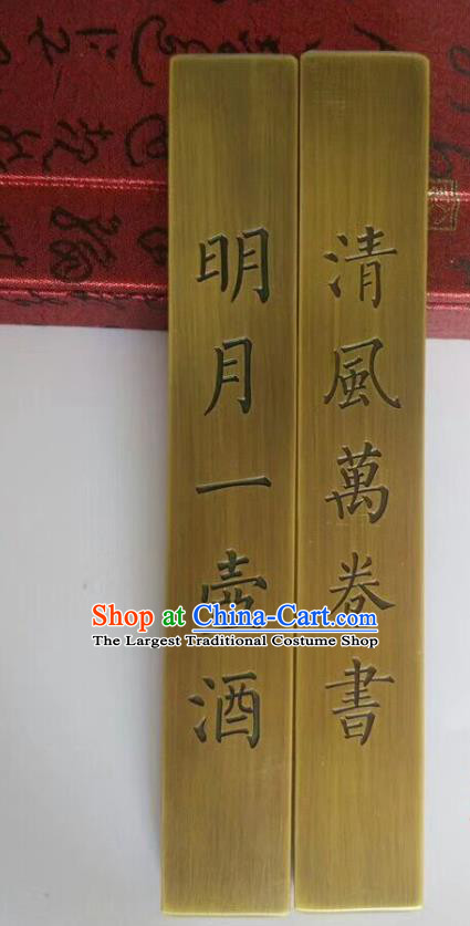 Chinese Traditional Brass Paper Weight Handmade The Four Treasures of Study Calligraphy Handwriting Supplies