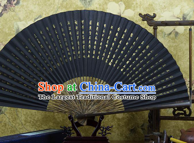 Traditional Chinese Hand Painting Heart Sutra Mulberry Paper Fan China Accordion Folding Fan Oriental Fan