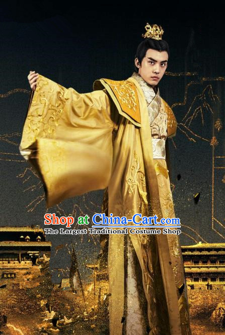 Chinese Ancient Emperor Clothing Historical Drama Devastating Beauty Huangpu Weiming Costume and Headpiece for Men