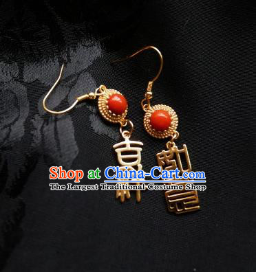 Chinese Handmade Golden Earrings Traditional Hanfu Ear Jewelry Accessories Bride Wedding Eardrop for Women