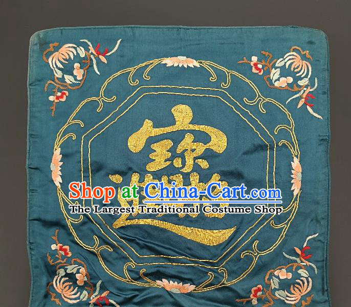 Traditional Chinese Embroidered Green Silk Fabric Patches Handmade Embroidery Craft Accessories Embroidering Cushion Applique