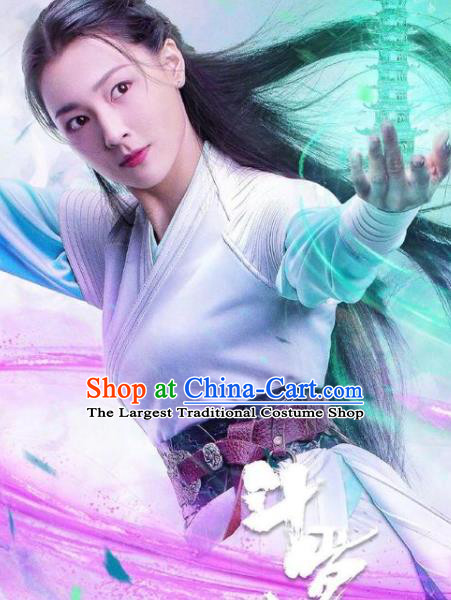 Chinese Ancient Swordswoman Garment Costumes TV Show Douluo Dalu Princess Ning Rongrong Clothing