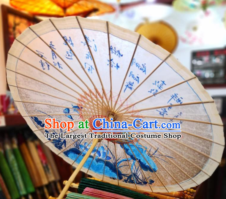 China Traditional Hanfu Oilpaper Umbrella Hand Painting Blue Lotus Umbrella Classical Dance Oil Paper Umbrella