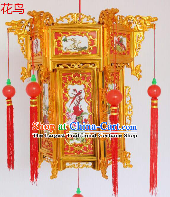 Chinese Gold Lamp Handmade Plastic Lantern Traditional Palace Lantern