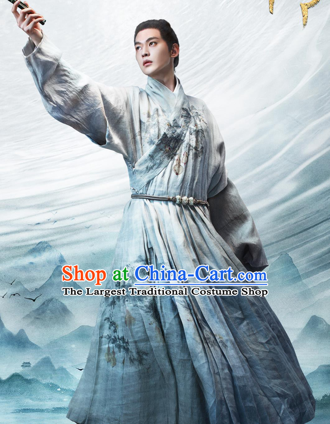China Ancient Young Childe Clothing TV Drama The Ingenious One Su Ming Yu Robes Traditional Scholar Hanfu