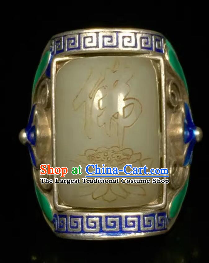 Chinese Qing Dynasty Jade Carving Ring Ancient China Classic Jewelry Silver Finger Ring