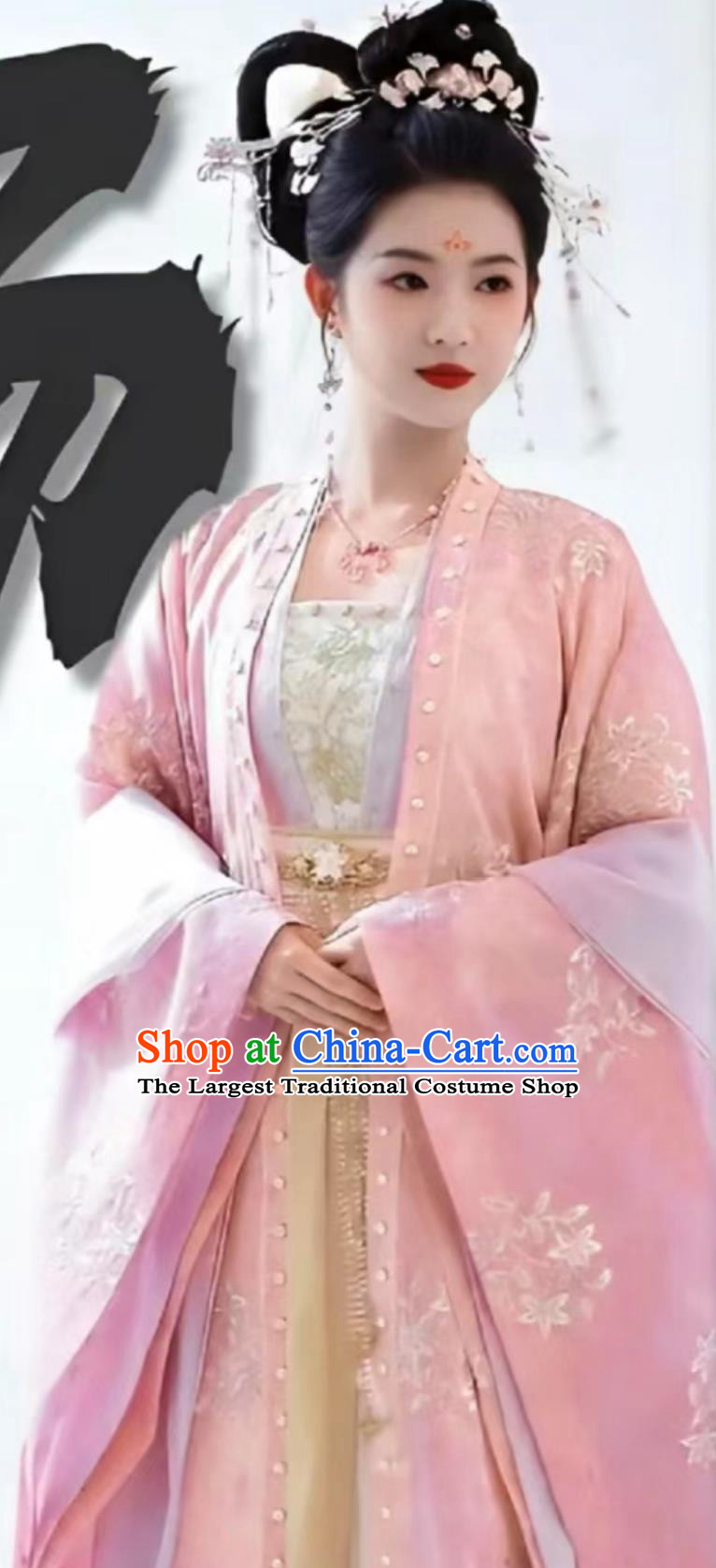 2023 Wuxia TV Series A Journey To Love Princess Yang Ying Dress Ancient China Palace Lady Costumes