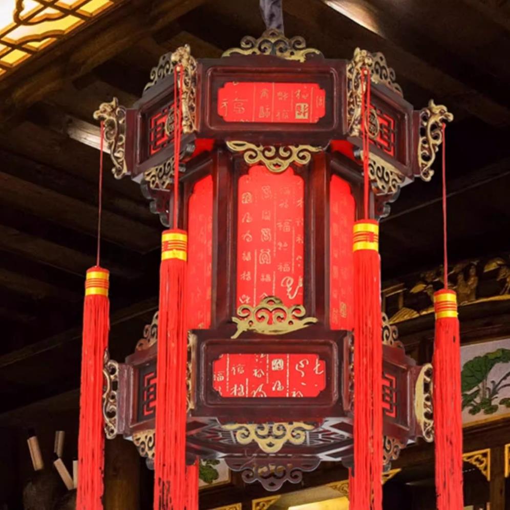 Chinese Antique Wood Palace Lantern Red Fu Character Parchment Wedding Lamp Decoration Pendant Light