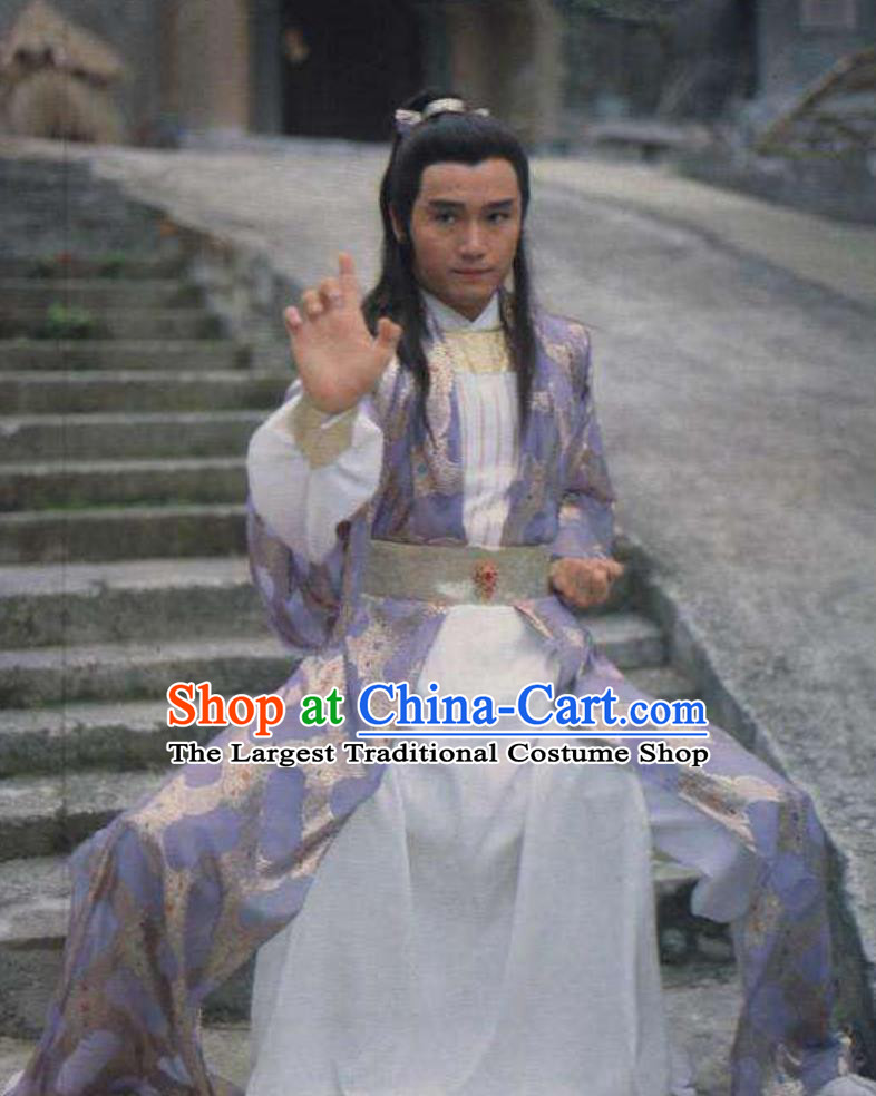 The Legend Of The Condor Heroes Yang Kang Attire Ancient Chinese Swordsman Costume Traditional Hanfu Clothing
