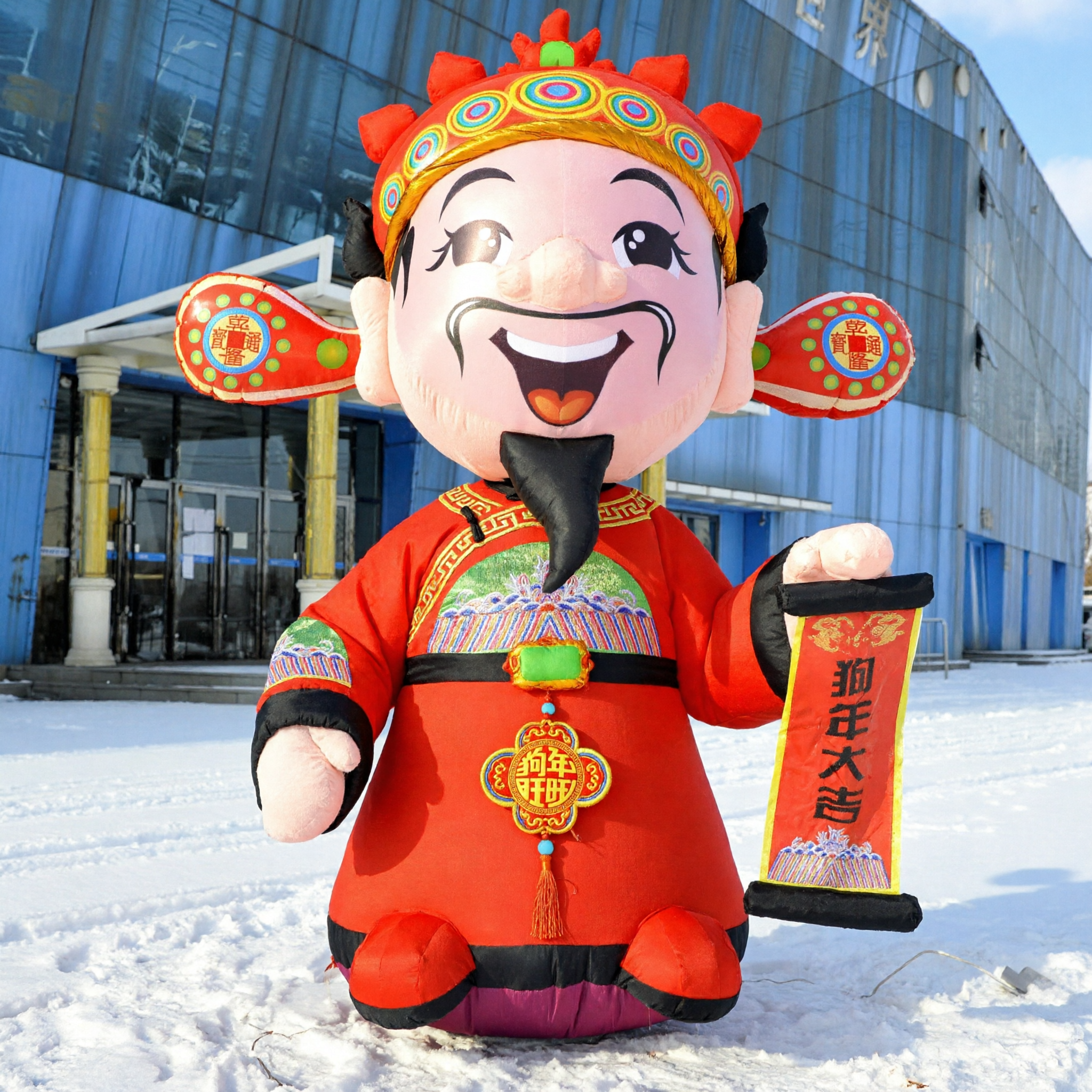 Giant Inflatable Chinese God of Wealth Caishen Mascot for Spring Festival Lunar New Year Outdoor Advertising Decoration - Asian Costume