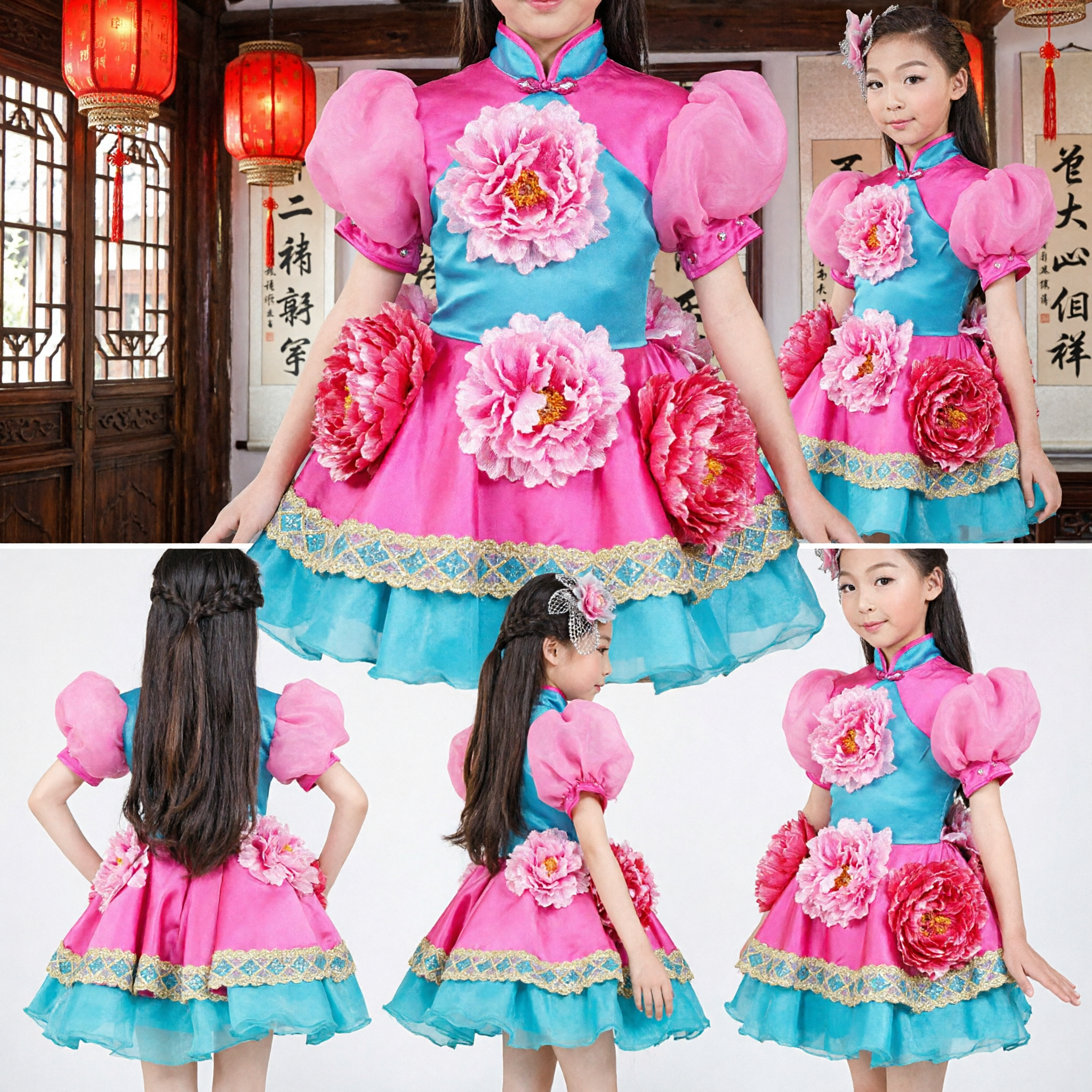 소녀 중국 민속 무용 의상 핑크 블루 모란 꽃 양꺄오 무대 공연 드레스 의상 - Asian Costume