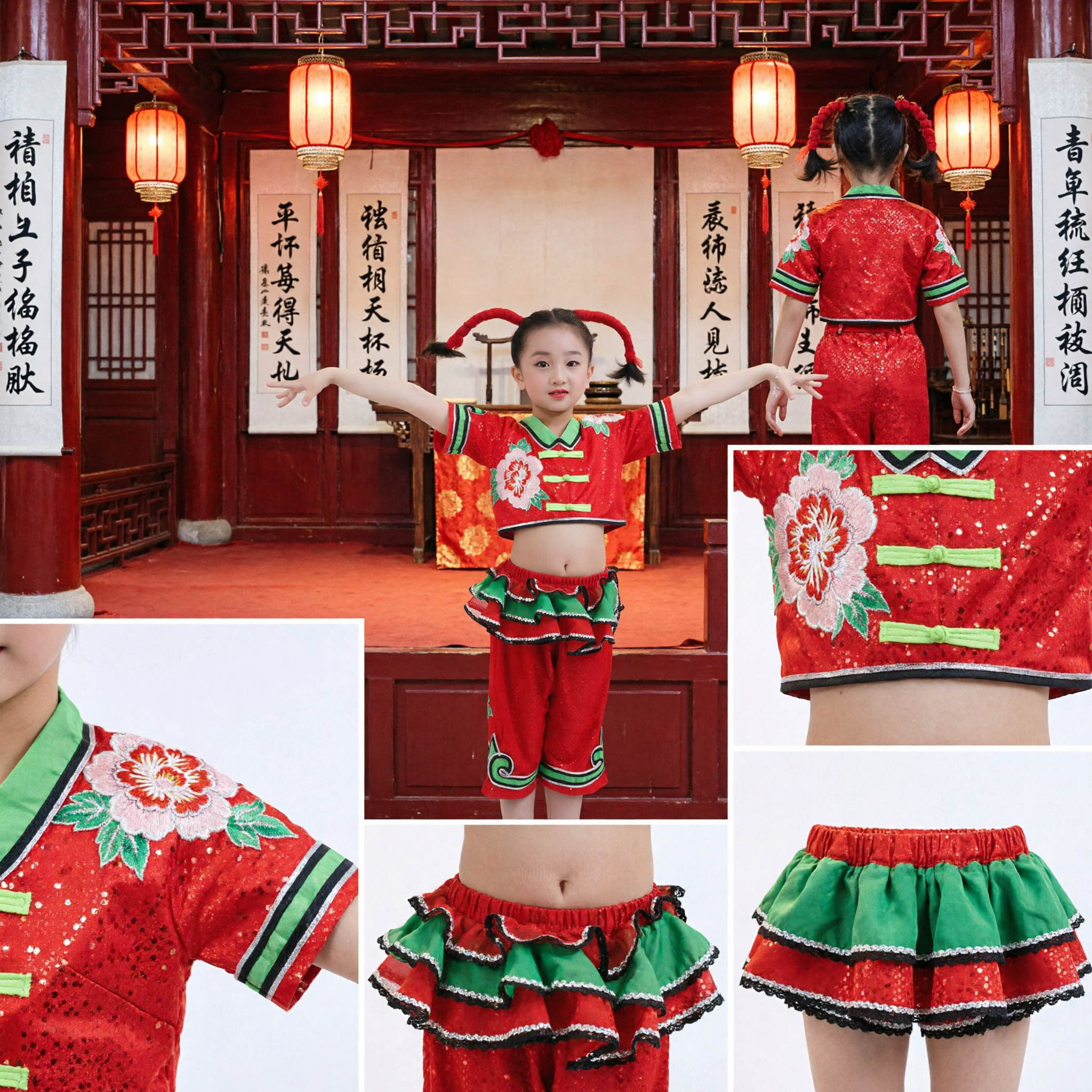 어린이 여아용 전통 중국 민속 무용 의상 빨간색 꽃무늬 양꺼 공연 복장 세트 - Asian Costume
