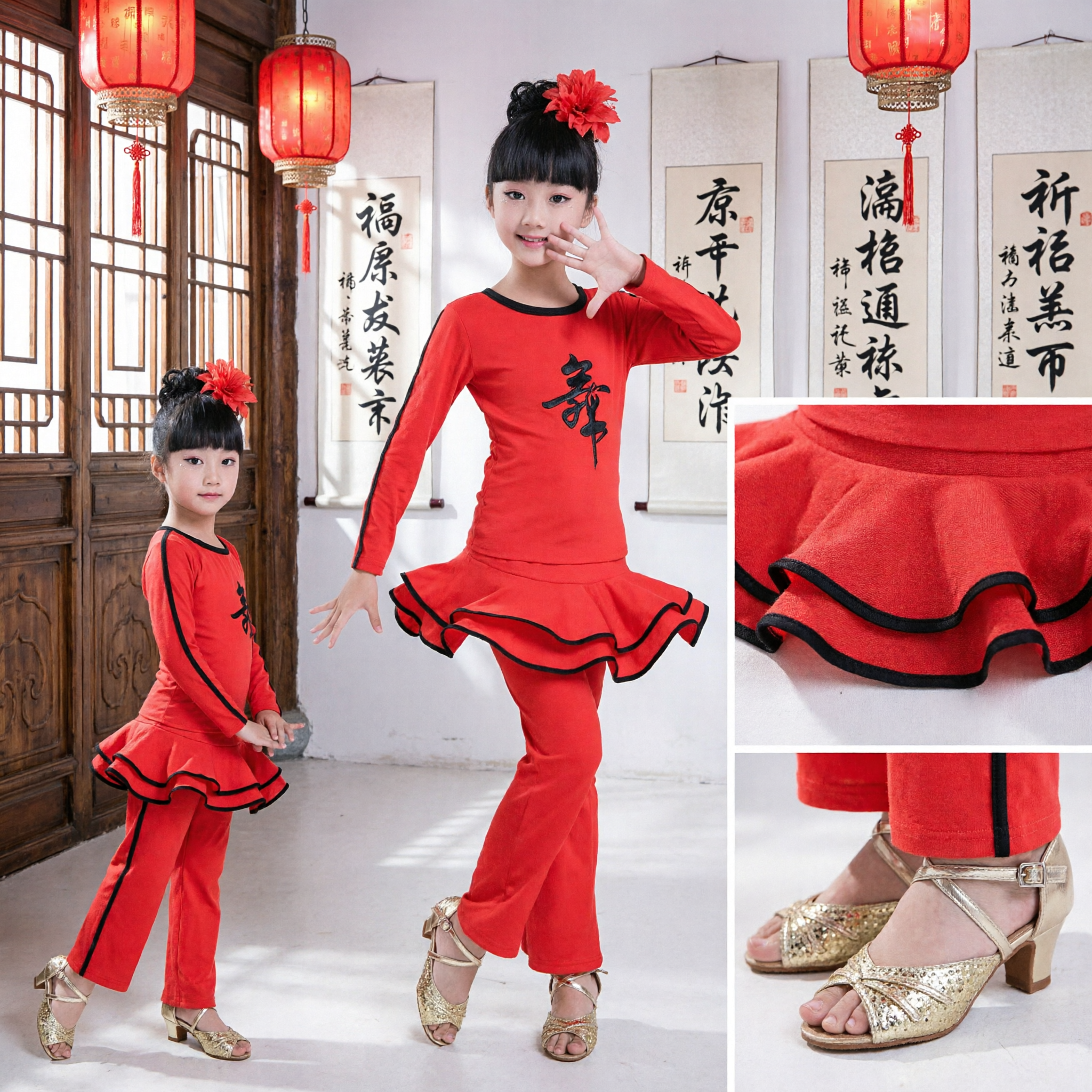 Costume de danse folklorique chinois rouge pour enfants filles, tenue de spectacle Yangge à manches longues avec jupe à volants - Asian Costume