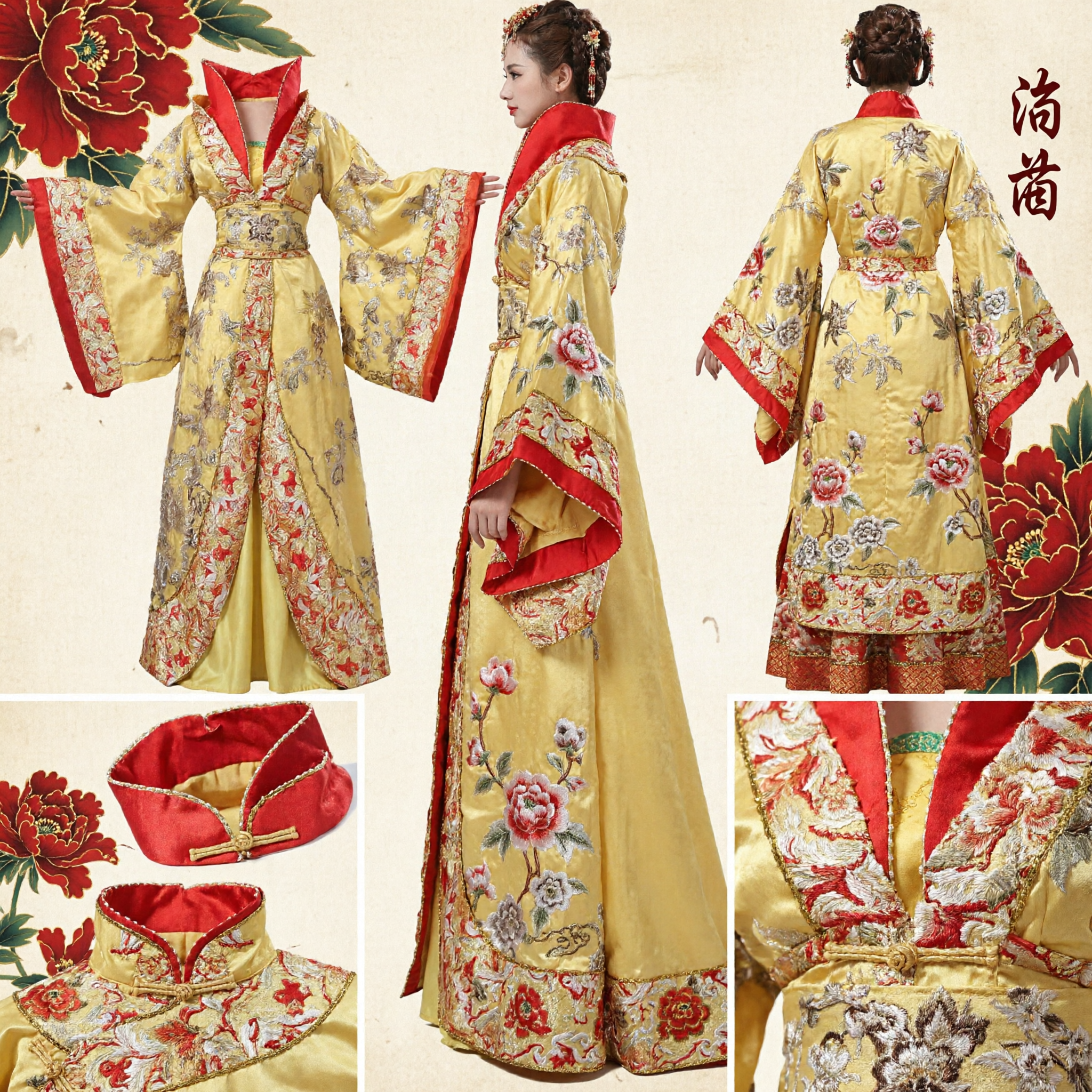 Costume traditionnel chinois d'impératrice Hanfu jaune pour femmes, robe de mariage de la dynastie Tang pour performances scéniques et cérémonies - Asian Costume